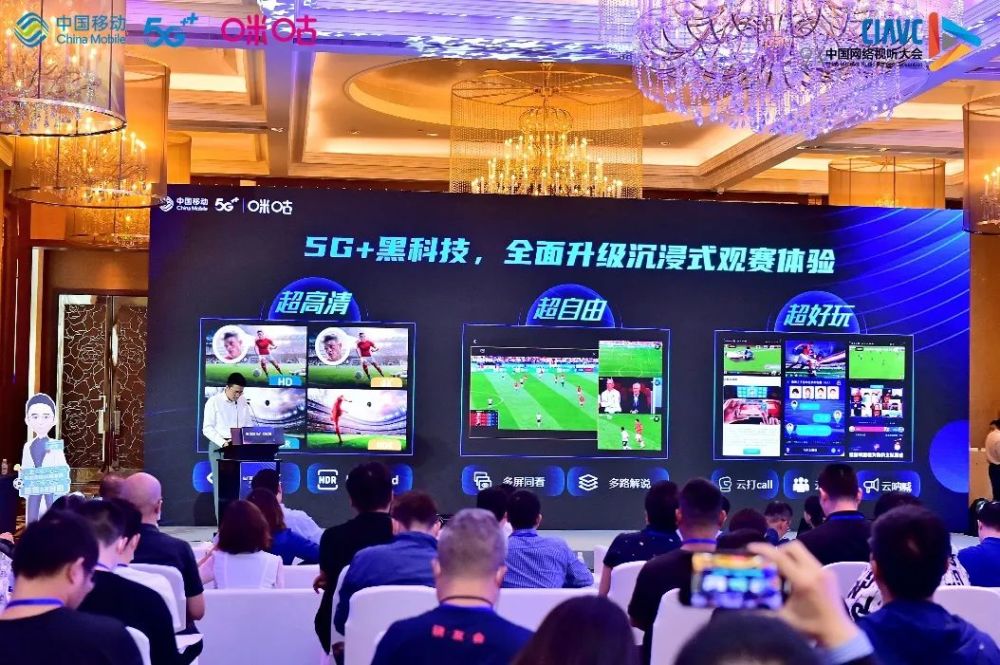  德甲联盟推出全新数字化观赛体验
